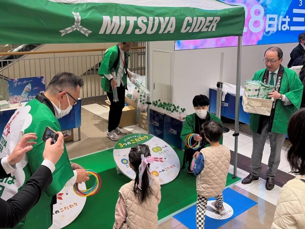 「三ツ矢サイダー」供給回復で反転攻勢、社長交代前に過去最大級イベント