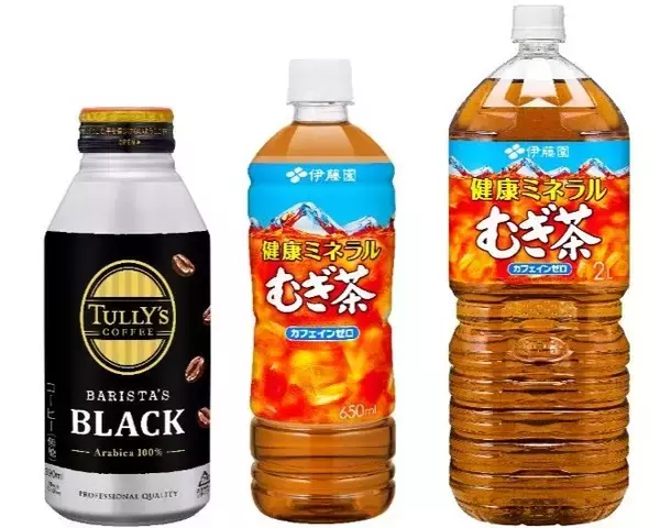 「健康ミネラルむぎ茶」「タリーズコーヒー」など飲料製品27品値上げ、11月1日から/伊藤園