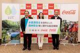 「飲料メーカーが森を守る理由　コカ・コーラシステム、埼玉県飯能市と協定 約300haで水源保全」の画像1