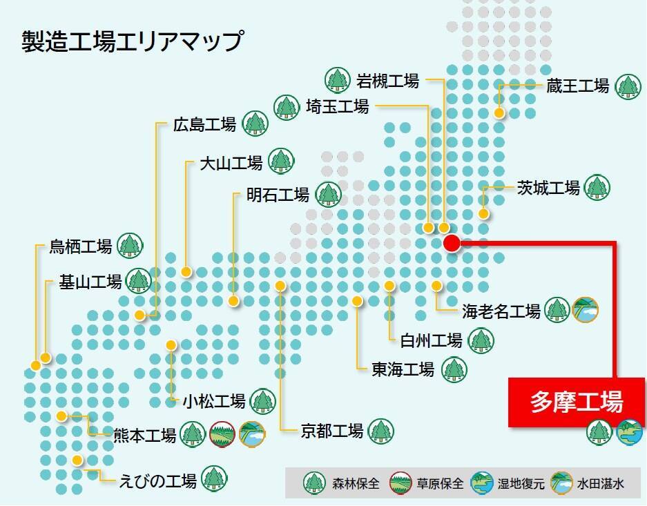 飲料メーカーが森を守る理由　コカ・コーラシステム、埼玉県飯能市と協定 約300haで水源保全