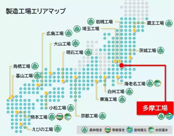 「飲料メーカーが森を守る理由　コカ・コーラシステム、埼玉県飯能市と協定 約300haで水源保全」の画像
