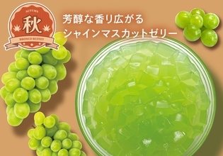 ブロンコビリー『秋のブロンコビュッフェ』開始　秋鮭・きのこ・さつまいも・シャインマスカットなど4品