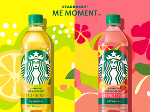 スタバから“ティー×果汁”のリフレッシュメントドリンク「スターバックス ME MOMENT」発売/スターバックス･サントリー食品