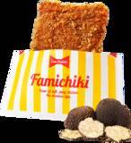 「黒トリュフ味のファミチキ発売開始、イタリア産の黒トリュフパウダーを使用したリッチな味わい【約200万個限定】」の画像1