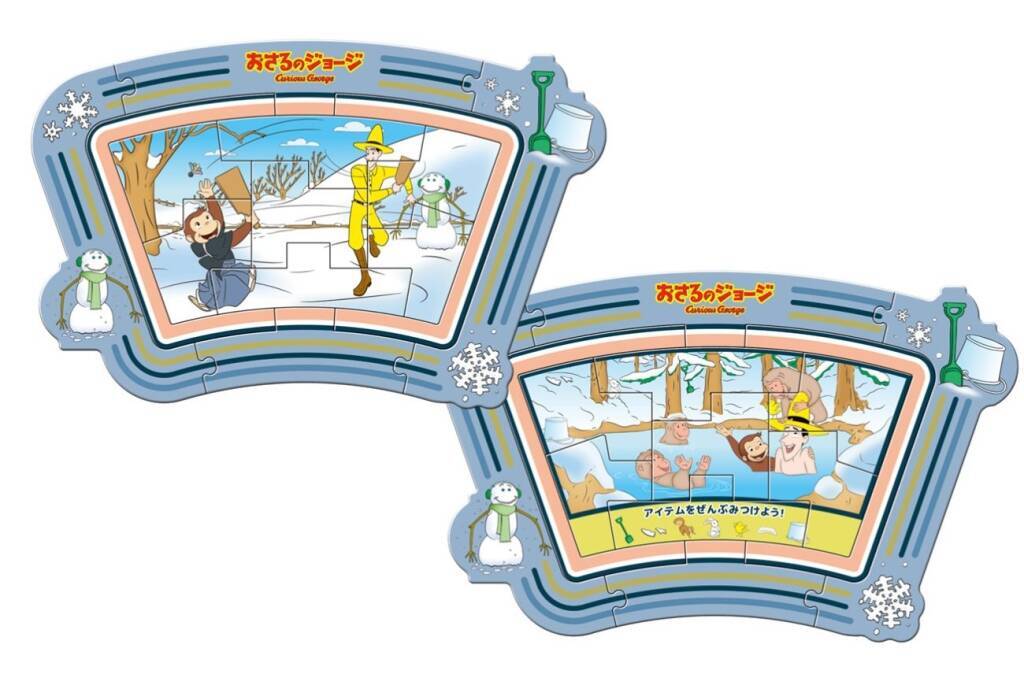 【12/26開始】マクドナルド「ハッピーセット」第2弾、すみっコぐらし＆おさるのジョージ