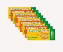 【定価以上のサンドイッチチケット】限定グッズも入る「サブウェイ福袋」、今年は2種類（12月26日販売開始）