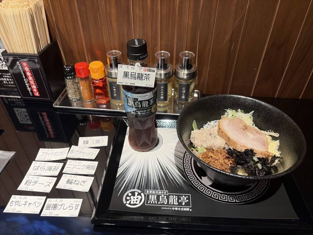 サントリー「黒烏龍茶」、油そばと“がっつり飯”提案 渋谷で30秒トッピング選び放題イベント