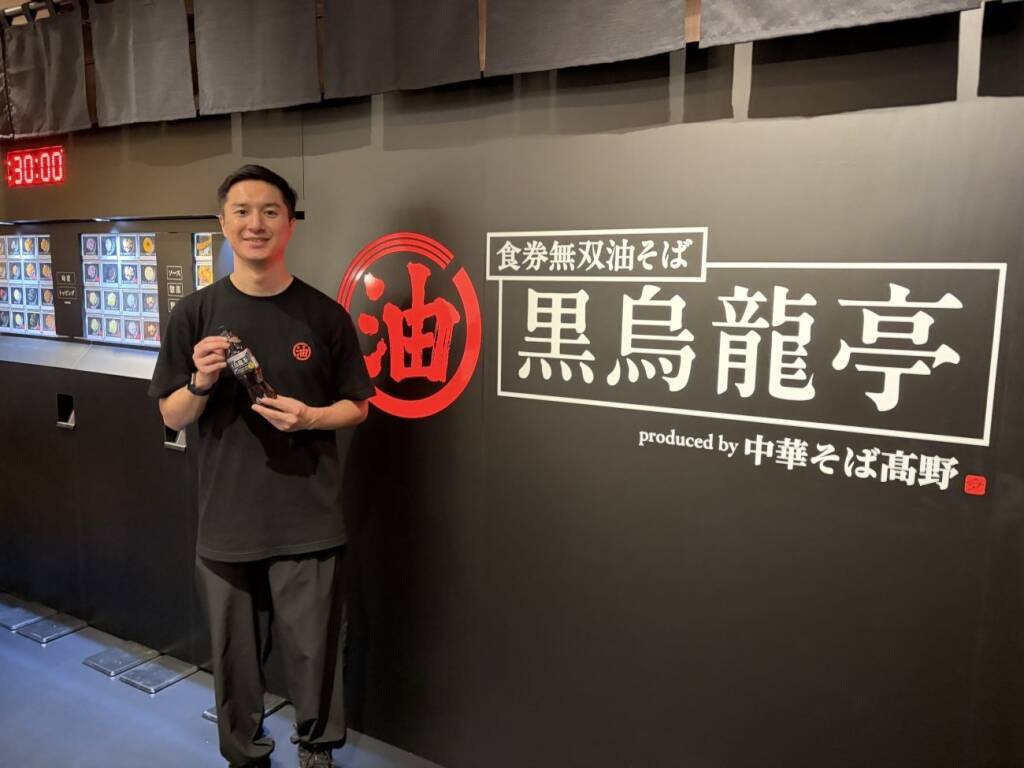 サントリー「黒烏龍茶」、油そばと“がっつり飯”提案 渋谷で30秒トッピング選び放題イベント