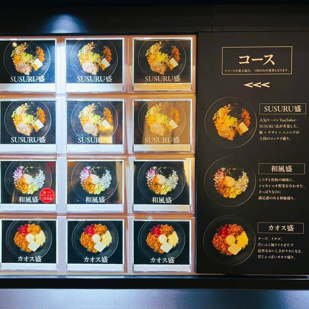 サントリー「黒烏龍茶」、油そばと“がっつり飯”提案 渋谷で30秒トッピング選び放題イベント