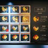 「サントリー「黒烏龍茶」、油そばと“がっつり飯”提案 渋谷で30秒トッピング選び放題イベント」の画像4