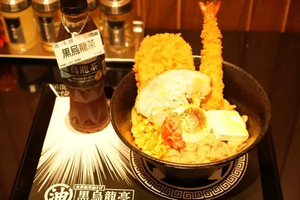 「サントリー「黒烏龍茶」、油そばと“がっつり飯”提案 渋谷で30秒トッピング選び放題イベント」の画像