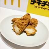 「マクドナルド「チキチキン THE ガーリックペッパー」発売、チキンマックナゲットと食べ比べできるポテナゲも【10月29日～11月下旬まで】」の画像1