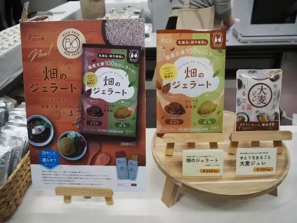 はだか麦を活用した“溶けないアイス”、吉原食糧が参画する瀬戸内麦推進協議会が開発