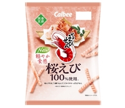 桜えび100%使用「かっぱえびせん 桜えび」期間限定発売/ 5年ぶり、食感を大幅刷新【カルビー】