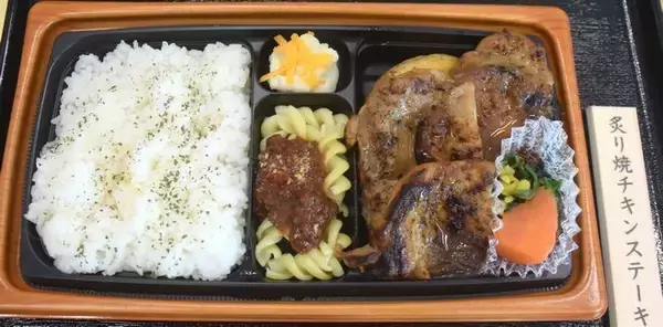 「ファミマ「肉弁当」ごはん20%増量キャンペーン、ビーフハンバーグ・炙り焼チキンステーキの“四天王”2品対象に/ファミリーマート」の画像