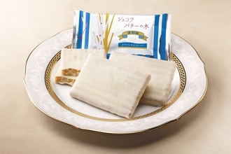 「ショコラバターの木」を4年ぶりに復刻、『シュガーバターの木』ブランド誕生15周年記念