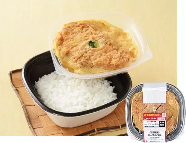 「【ローソン】弁当2品を値下げ、「ロースかつ丼」は697円→599円に」の画像