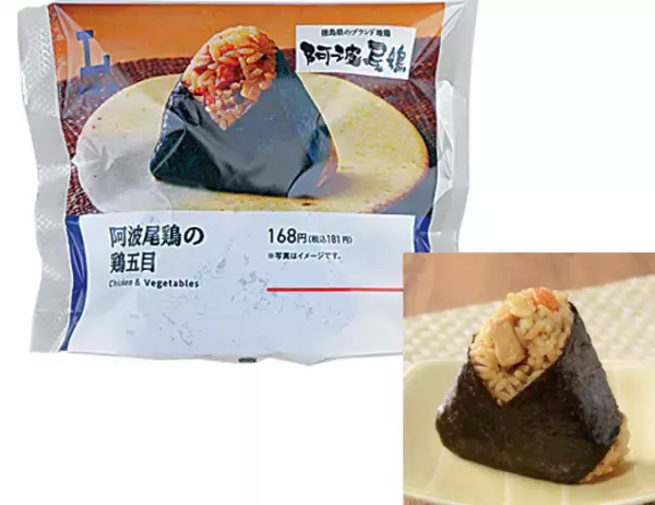 「【ローソン】弁当2品を値下げ、「ロースかつ丼」は697円→599円に」の画像
