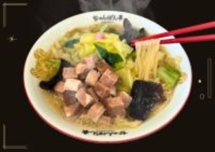 主役は“ゴロゴロ自家製チャーシュー”　B級グルメの代表格に肉のコクが広がる「ゴロ肉フェア」（近江ちゃんぽん亭）