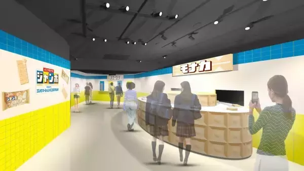 アイスを好きなだけ盛り付け!　期間限定「バニラモナカジャンボ presents コンビネーションバニラスタジオ」オープン【森永製菓】