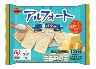 【ブルボン】“矢堅目の塩”を使った『夏の塩スイーツ』今年も登場　「アルフォート塩バター」など5品展開