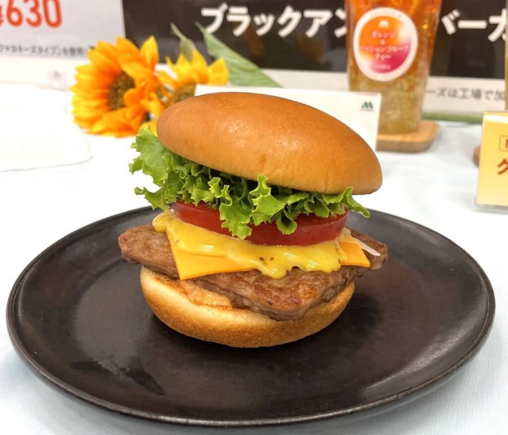 モスバーガー、新作「アボカド タコスバーガー」発売　昨夏300万食の人気シリーズ強化、ブラックアンガスバーガーも