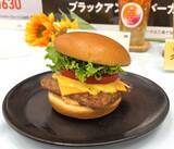 「モスバーガー、新作「アボカド タコスバーガー」発売　昨夏300万食の人気シリーズ強化、ブラックアンガスバーガーも」の画像5