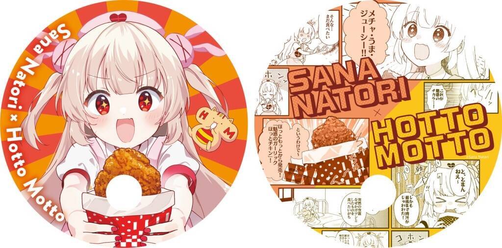 ほっともっと×VTuber「名取さな」コラボキャンペーン実施、対象店舗でオリジナルうちわプレゼント、Xでサイン入りポスターなど抽選も/「魅惑のガーリック ほっとチキン」発売記念