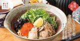 「【東京たらこスパゲティ】季節商品の「瀬戸内産牡蠣とたらこのお出汁スパゲティ」発売/ “進化系”たらこスパゲティ専門店」の画像7