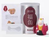 「無印良品「2026福缶」はギフトカード2026円分と縁起物(全40種)が入って2026円」の画像1