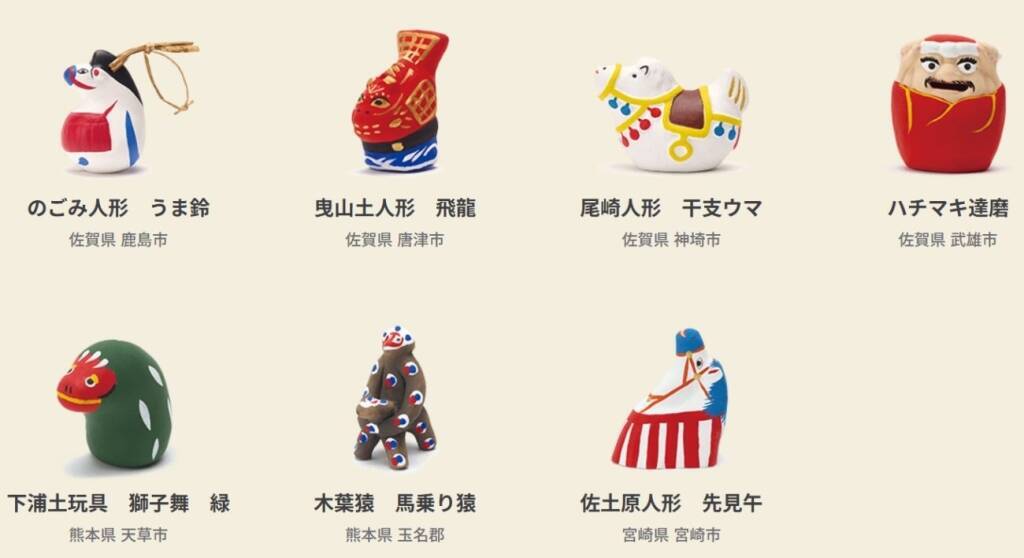 無印良品「2026福缶」はギフトカード2026円分と縁起物(全40種)が入って2026円