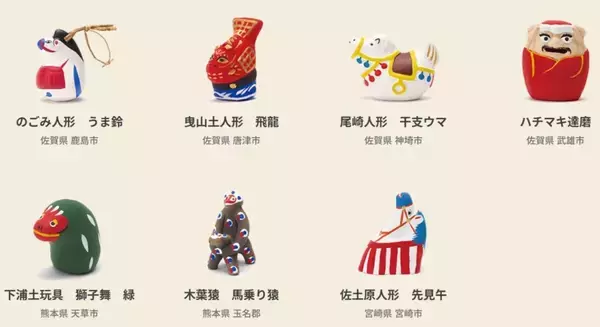 「無印良品「2026福缶」はギフトカード2026円分と縁起物(全40種)が入って2026円」の画像