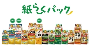 Jオイル、紙パック容器のブランド名称を「紙らくパック」に　500gラインアップ拡充