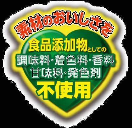 イートアンド、26年秋冬家庭用冷食新商品6品･改良品9品発売 テーマは「おいしさは素材から」、添加物に頼らない商品づくりを再訴求