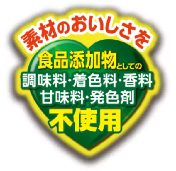 「イートアンド、26年秋冬家庭用冷食新商品6品･改良品9品発売 テーマは「おいしさは素材から」、添加物に頼らない商品づくりを再訴求」の画像
