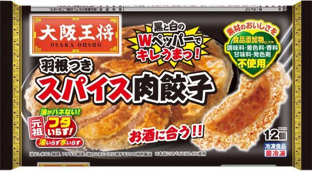 イートアンド、26年秋冬家庭用冷食新商品6品･改良品9品発売 テーマは「おいしさは素材から」、添加物に頼らない商品づくりを再訴求