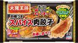 「イートアンド、26年秋冬家庭用冷食新商品6品･改良品9品発売 テーマは「おいしさは素材から」、添加物に頼らない商品づくりを再訴求」の画像3