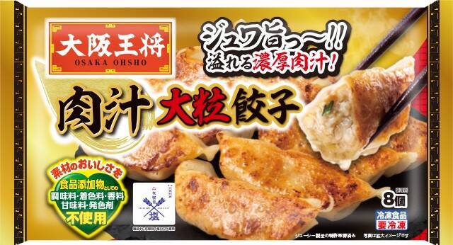イートアンド、26年秋冬家庭用冷食新商品6品･改良品9品発売 テーマは「おいしさは素材から」、添加物に頼らない商品づくりを再訴求