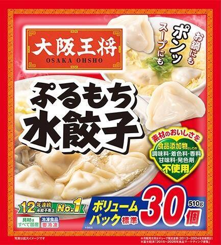 イートアンド、26年秋冬家庭用冷食新商品6品･改良品9品発売 テーマは「おいしさは素材から」、添加物に頼らない商品づくりを再訴求
