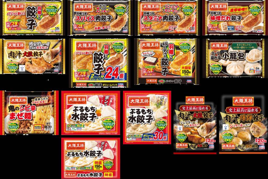 イートアンド、26年秋冬家庭用冷食新商品6品･改良品9品発売 テーマは「おいしさは素材から」、添加物に頼らない商品づくりを再訴求