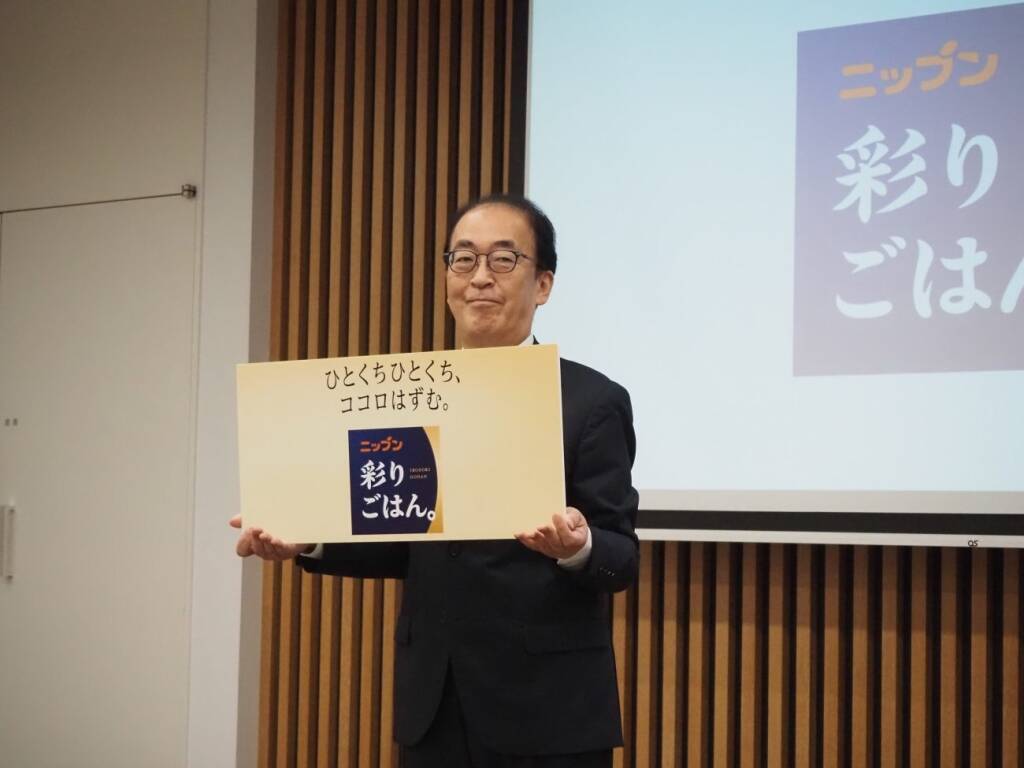 ニップン、冷凍ワンプレート「彩りごはん。」に刷新