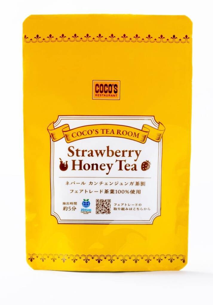 【ココス福袋】紅茶セット+食事券、4,840円の福袋で商品券は4,400円分