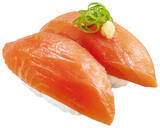 「【スシロー】「特ネタ中とろ」「濃厚うに包み」が180円→110円で登場 / 1月9日から全国販売」の画像4