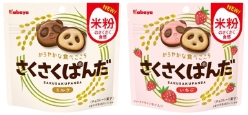 カバヤ食品「さくさくぱんだ」米粉に切り替え、食味を向上　新規・休眠ユーザーの取り込み図る