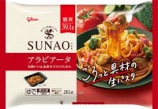 「SUNAO」ブランド初の冷凍生パスタ「SUNAO ごろっと具材の生パスタ」発売、糖質は40g以下/江崎グリコ