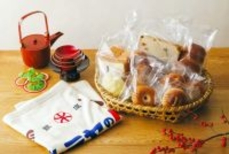 【木村屋總本店】オンライン限定「2026年福袋」を数量限定で発売【福袋2026】