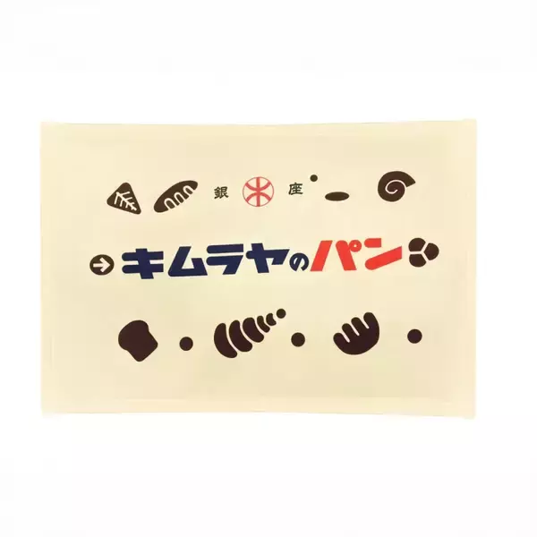 「【木村屋總本店】オンライン限定「2026年福袋」を数量限定で発売【福袋2026】」の画像