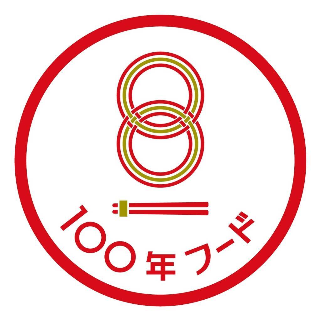 幸楽苑「郡山ブラック」500円で販売　3日間限定のフェア開催
