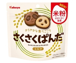 カバヤ食品、発売30周年「さくさくぱんだ」ブランドリニューアル　ビスケット原料を米粉に　チョコも再設計