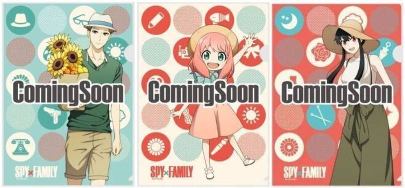 セブンイレブン×スパイファミリー「A4クリアファイル」プレゼント 